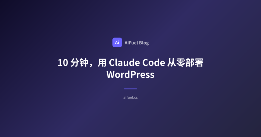 裁员换 AI 的公司，大概率会输给没裁的那些