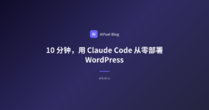 裁员换 AI 的公司，大概率会输给没裁的那些